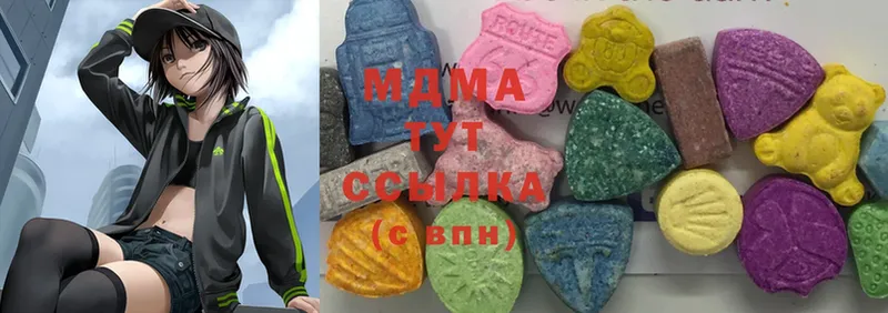 ОМГ ОМГ рабочий сайт  где купить наркоту  Ахтубинск  MDMA Molly 